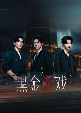 《东京日和》电影高清完整版