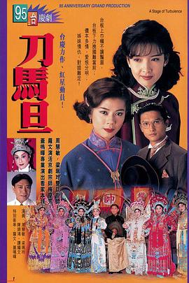 《浓情巧克力》电影高清完整版