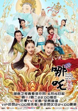 《异形庇护所第二季》电视剧高清全集