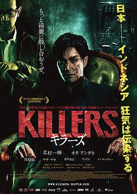 《2046》电影高清完整版