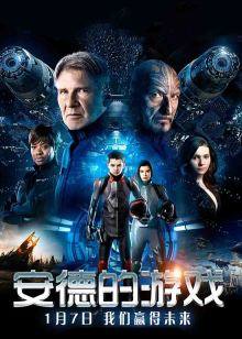 《斜阳2022》电影高清完整版