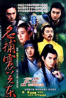 《点指兵兵》电影高清完整版