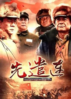 《死在芳华》电影高清完整版