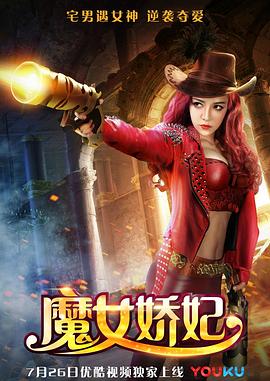 《寻常女子的异常狂想4K》电影高清完整版