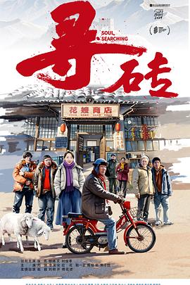 《贱精姐弟 第二季》电视剧高清全集