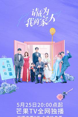《一杯上路》电影高清完整版