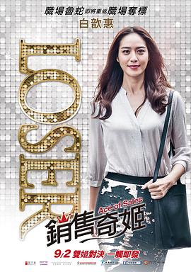 《受伤的小鹿》电影高清完整版