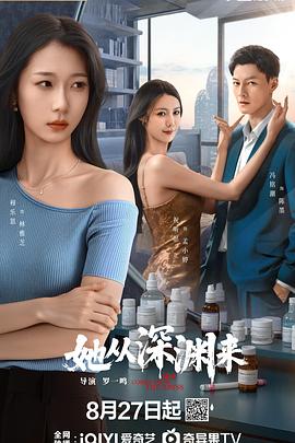 《饥饿的味道》电影高清完整版
