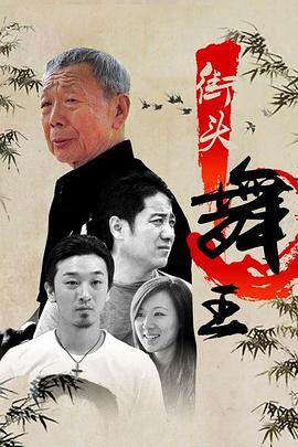 《请不要救我【影视说明】》电影高清完整版