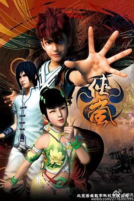 《夜闯寡妇村》电影高清完整版