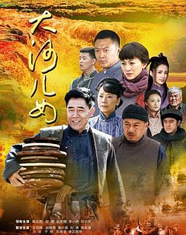 《遭难见真情》电影高清完整版