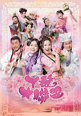 《复仇铁拳》电影高清完整版
