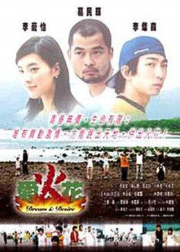 《教宗的继承》电影高清完整版