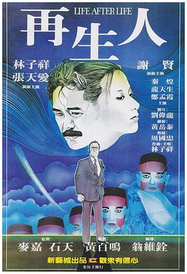 《城中大盗【影视说明】》电影高清完整版