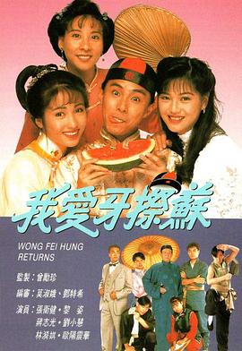 《实在的丹斯》电影高清完整版