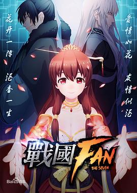 《英豪气质》电影高清完整版