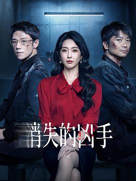 《仿制者》电影高清完整版