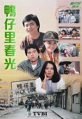 《梦断乐缘堂》电视剧高清全集