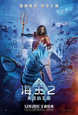 《血色侦程：1974》电影高清完整版