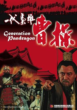 《血溅派对》电影高清完整版