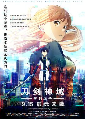 《听见下雨的声响》电影高清完整版