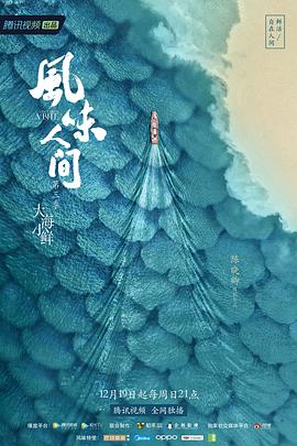 《逃学威龙》电影高清完整版