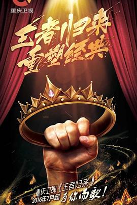 《学徒》电影高清完整版