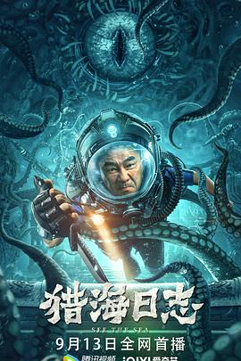 《我记住你》电影高清完整版