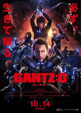 《亚洲怪谈第二季》电视剧高清全集