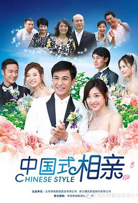 《亚洲怪谈第二季》电视剧高清全集