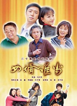 《一百日元的爱情【影视说明】》电影高清完整版
