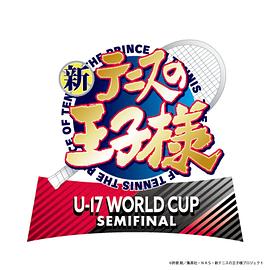 《永生》动漫高清全集