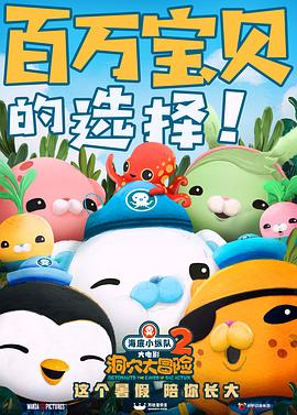 《哭声国语》电影高清完整版