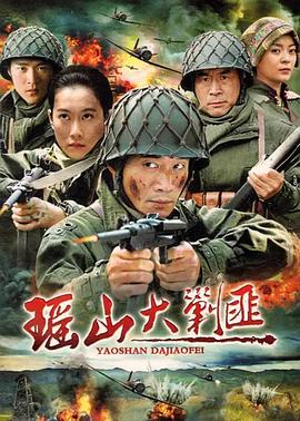 《萧十一郎粤语》电视剧高清全集