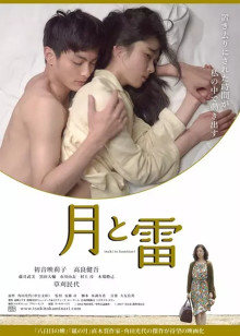 《兴趣游戏美国版》电影高清完整版