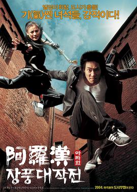 《毛骨悚然撞鬼经2020特别篇》电影高清完整版