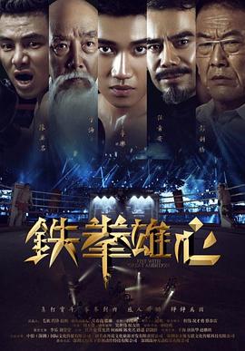 《来玩》电影高清完整版