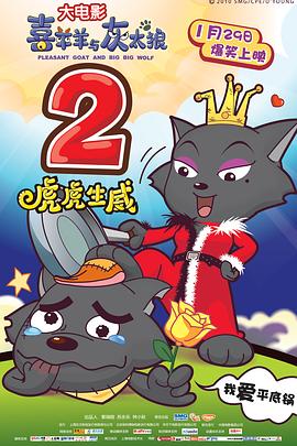 《寅次郎的故事10：寅次郎美梦成真》电影高清完整版