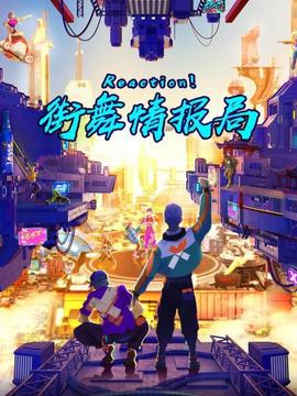 《随心所爱》电影高清完整版