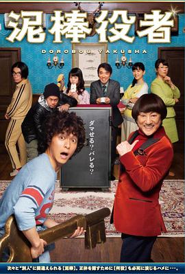 《酒乡》电影高清完整版