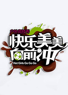 《风的榜首声呼吸》电影高清完整版