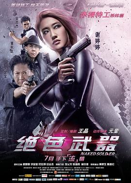 《光》电影高清完整版