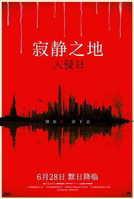《仙履奇缘2：美梦成真》动漫高清全集