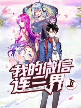 《马永贞之争霸上海滩国语》电视剧高清全集
