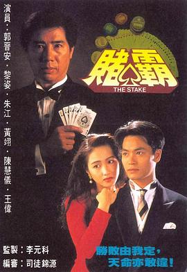 《食人鲨》电影高清完整版