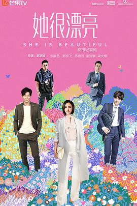 《迷离暗夜》电视剧高清全集