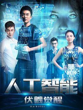《去吧！稻中桌球社》动漫高清全集