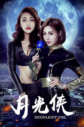 《四海一家粤语》电视剧高清全集