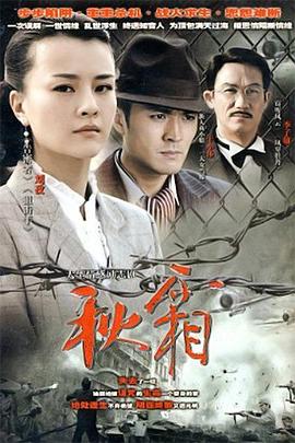 《医法刑事》电视剧高清全集