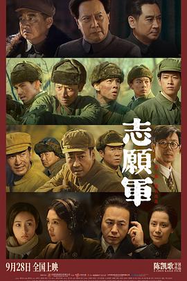 《长安三万里》动漫高清全集
